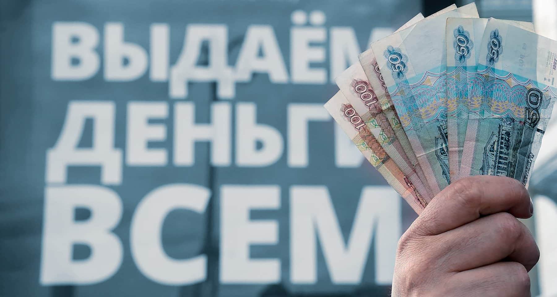 Микрозаймы до зарплаты: как не попасть в финансовую ловушку - 3